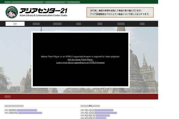 Twenty Twelve theme site design template sample