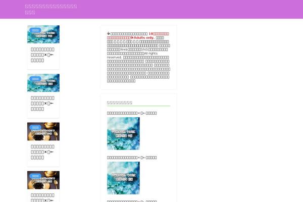 Jin theme site design template sample