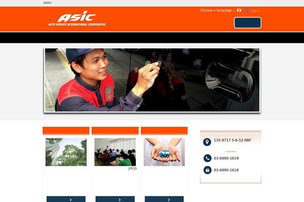 asic-ph.com site used Asic