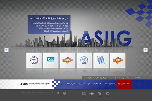 asiig.com site used Cms