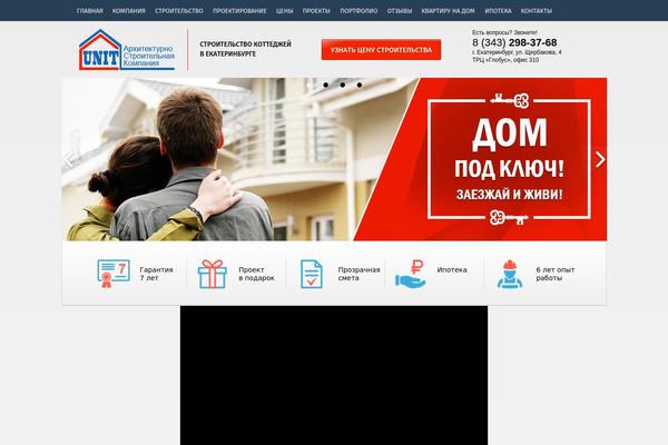 ask-unit.ru site used Askunit2015