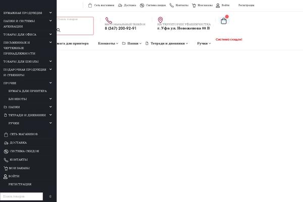 askans.ru site used Ask