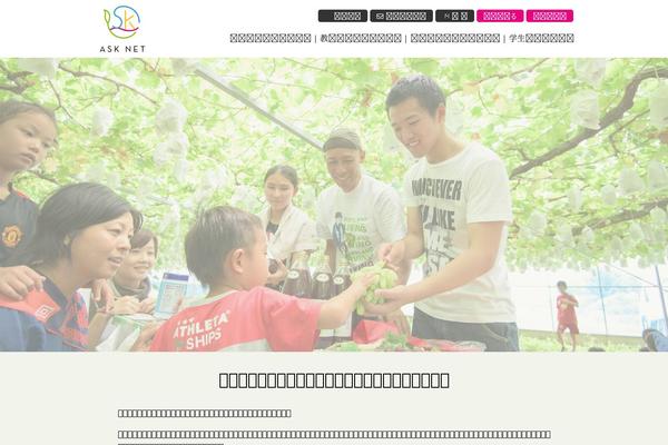 Site using Search-filter-pro plugin