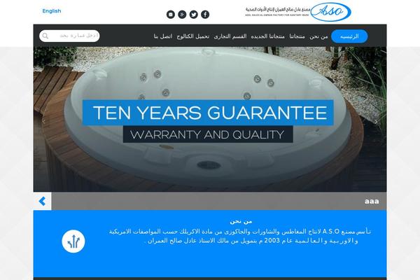 aso1.com site used Al-omran