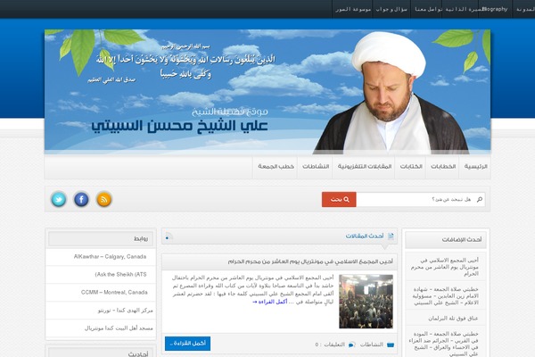 asobayti.com site used Webcolors