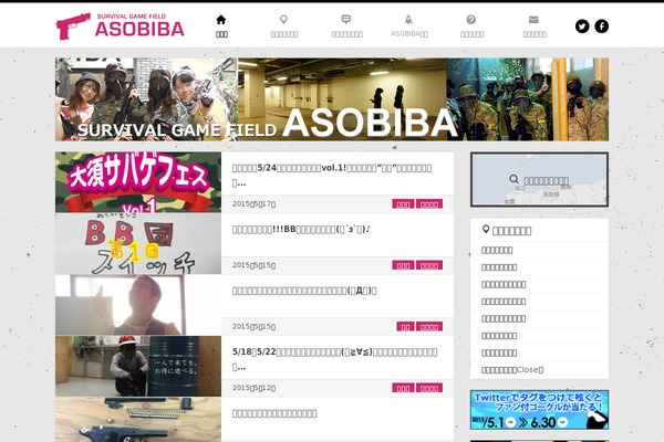 asobiba-tokyo.com site used Asobiba_field