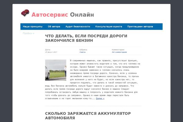 WordPress website example screenshot