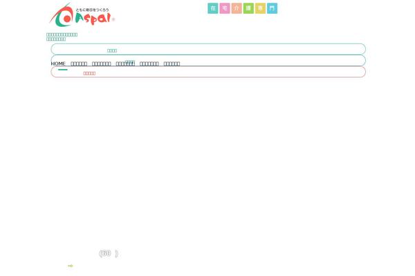 aspal.jp site used Aspal