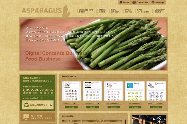 Asparagus WordPress theme, websites list used Asparagus theme Asparagus theme websites examples