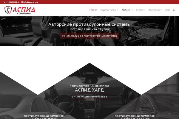 Site using Monarch plugin