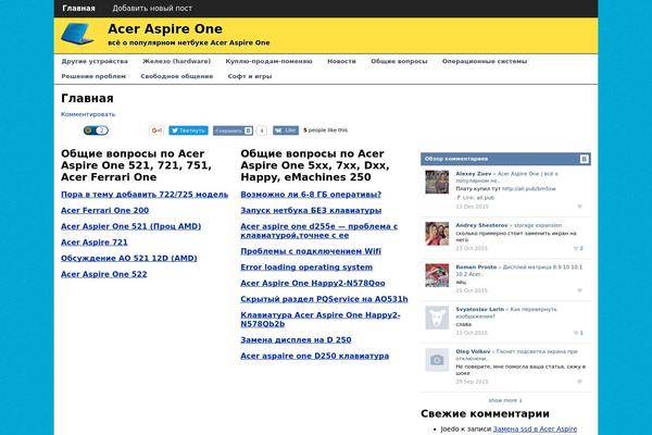 aspire1.ru site used Qiwittheme