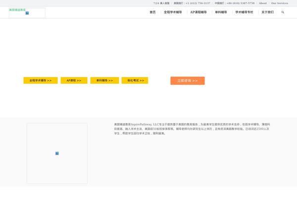 Enfold theme site design template sample