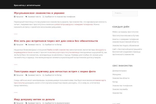 WordPress website example screenshot