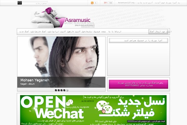 asramusic115.com site used Skydesign-asramusic