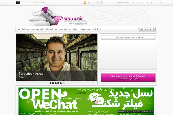 asramusic85.com site used Skydesign-asramusic