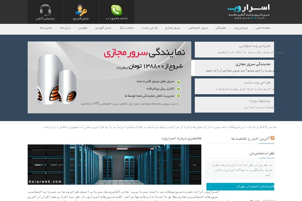 WordPress website example screenshot