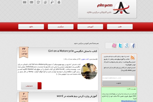 Astra theme site design template sample