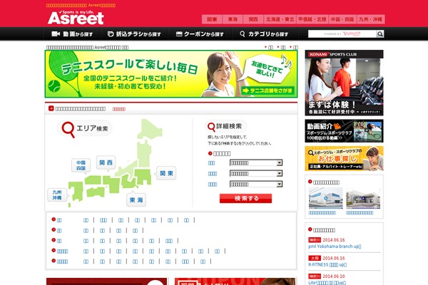Site using Autoptimize plugin