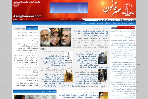 rafa-news WordPress theme, websites list used rafa-news theme rafa-news theme websites examples