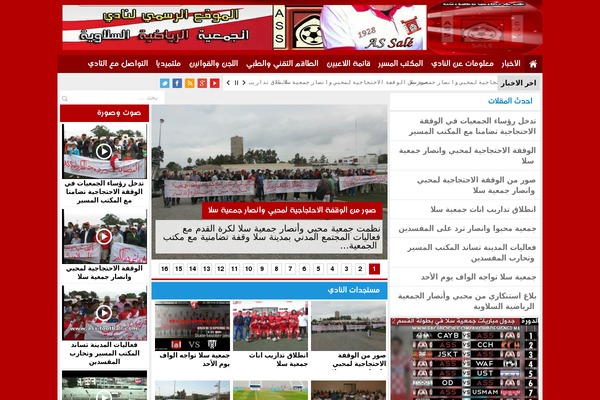 ass-football.com site used 3news-v3