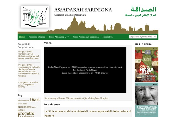 assadakahsardegna.com site used Swift-v5.73