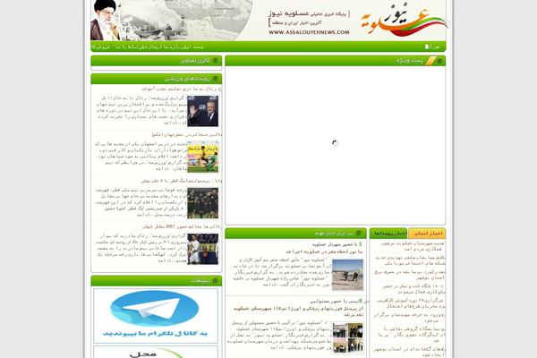 assalouyehnews.com site used Assalousssss