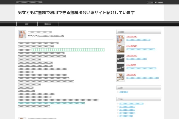 Tcd003-black theme site design template sample