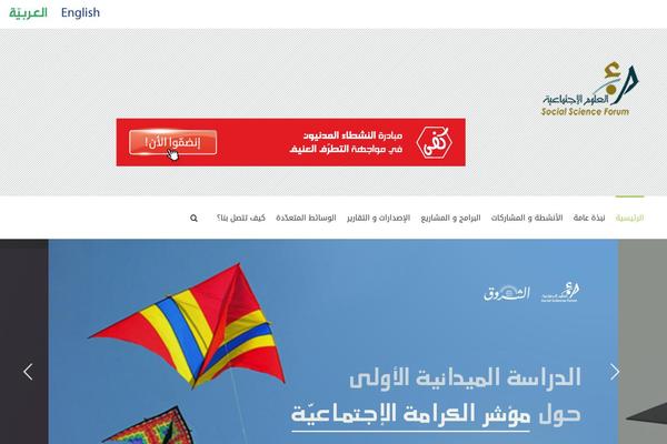 assforum.org site used Avada_01