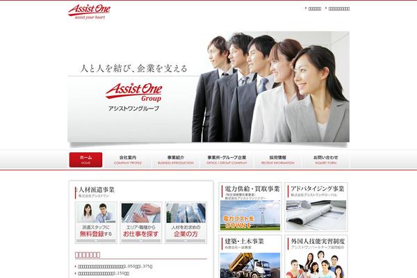 Twenty Eleven theme site design template sample