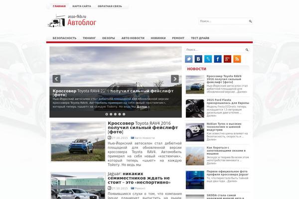 asso-fkb.ru site used Topcars