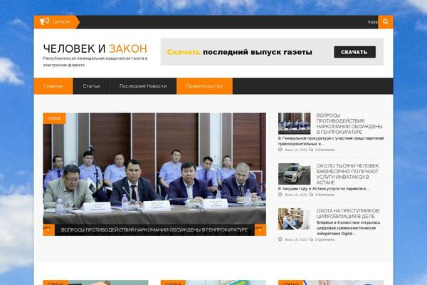 astanazan.kz site used Skt-newspaper
