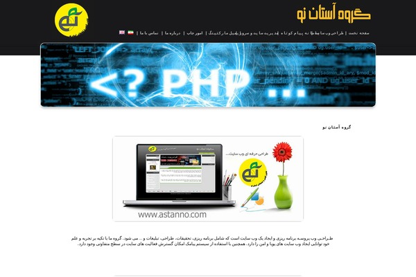 indomagz_2 theme websites examples