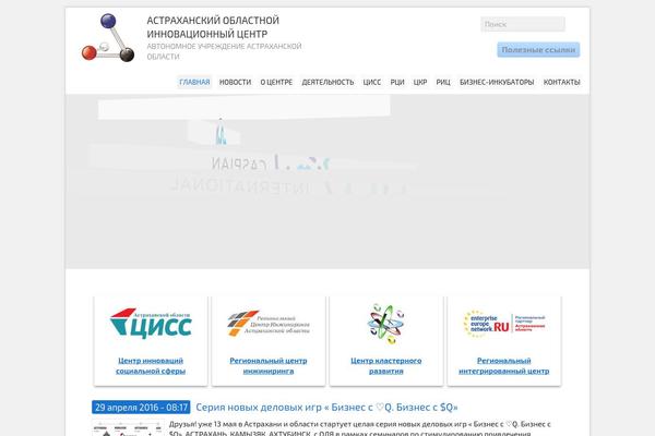 astincenter.ru site used Inno