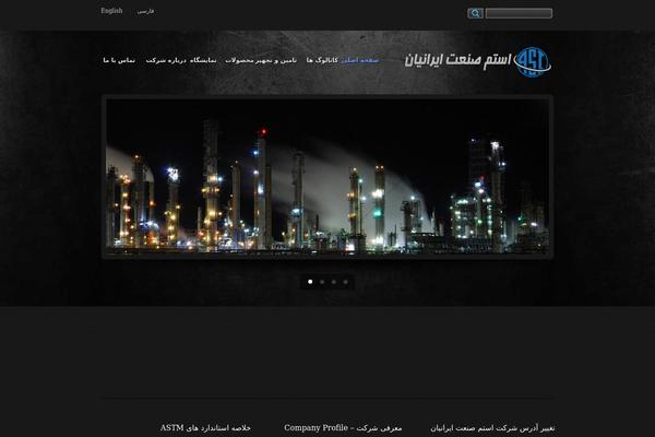 astmsi.com site used Chekke-astmsi-fa