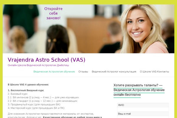 WordPress website example screenshot