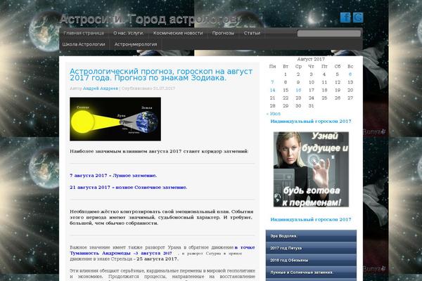 astrocity.ru site used Startupwp1