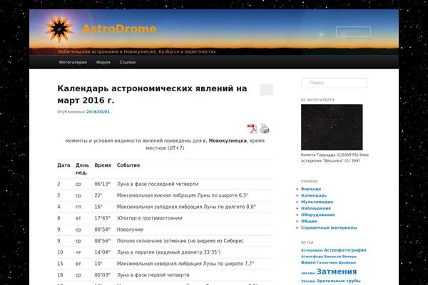 Site using PDF & Print by BestWebSoft plugin