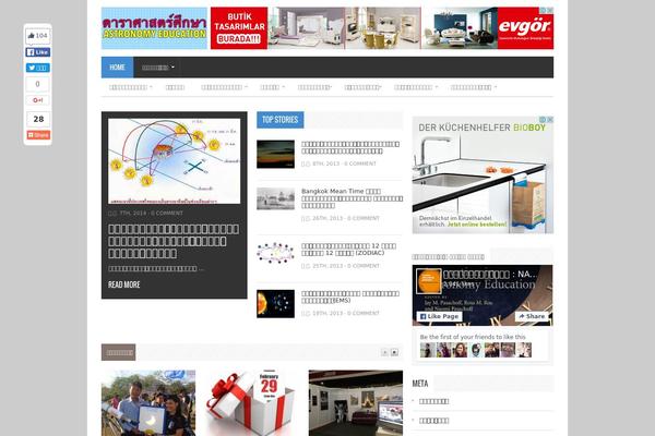 Publisher theme site design template sample