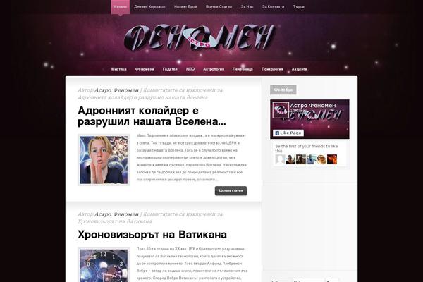 astrofenomen.com site used Magazine-saga