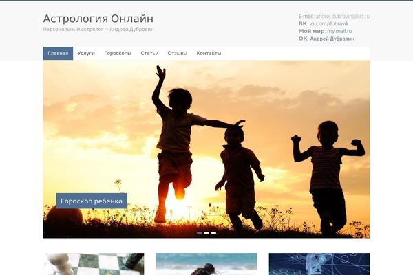 Accelerate theme site design template sample