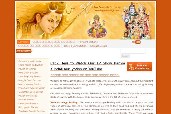 astrologerpanditji.com site used Omnamahshivaya