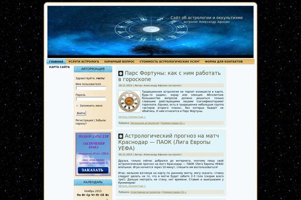 astrologiam.ru site used Sports-health