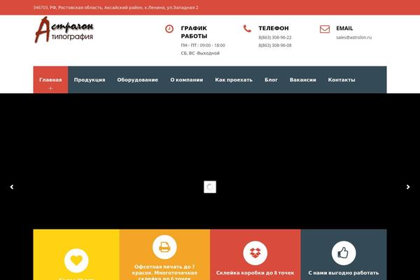 Site using Designthemes-restaurant-addon plugin