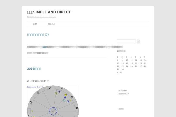 WordPress website example screenshot
