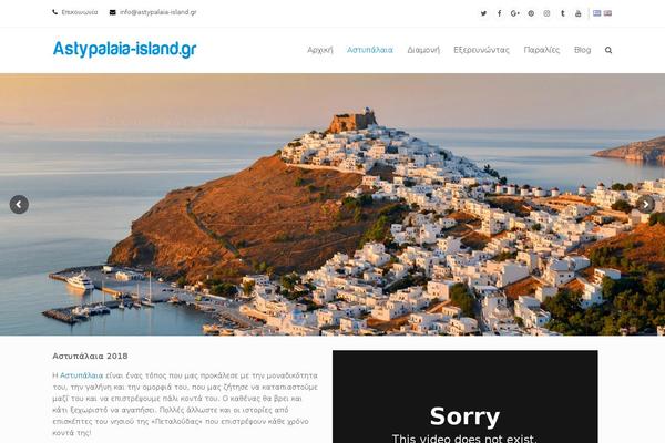 astypalaia-island.gr site used Astypalaia_island