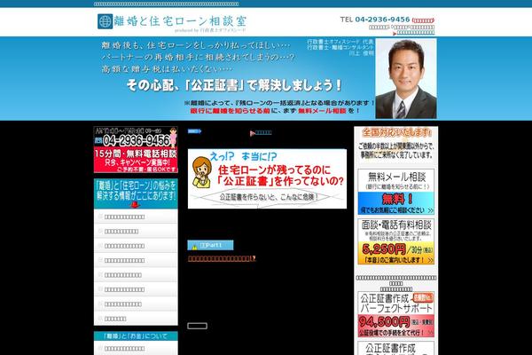 asu1.net site used Asu1