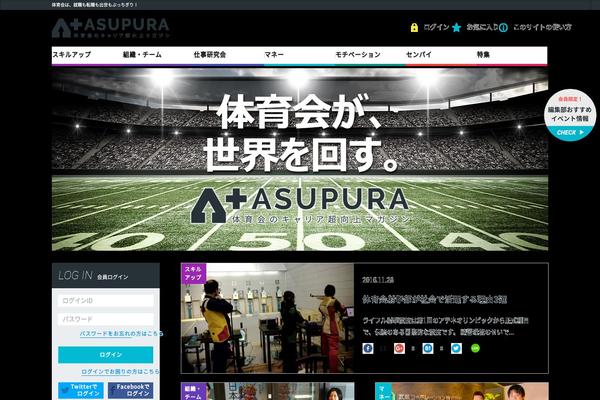 asupura.com site used Asupura_new