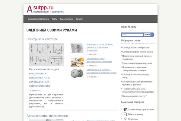 asutpp.ru site used Asutpp-child