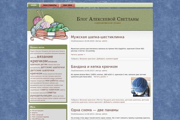 asvushka-blog.com site used Vazanie