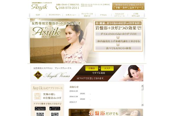 asyik.org site used Asyik-new